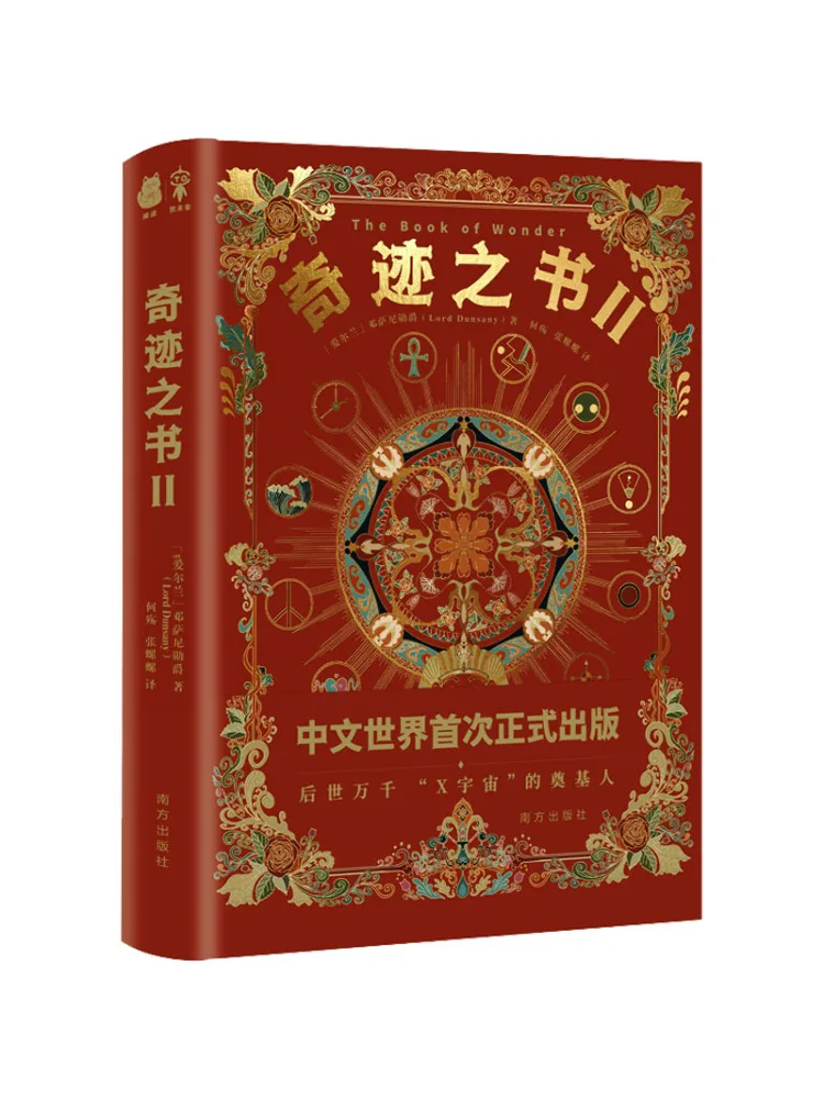 

Книга-Winshare Book Of Miracles 2.