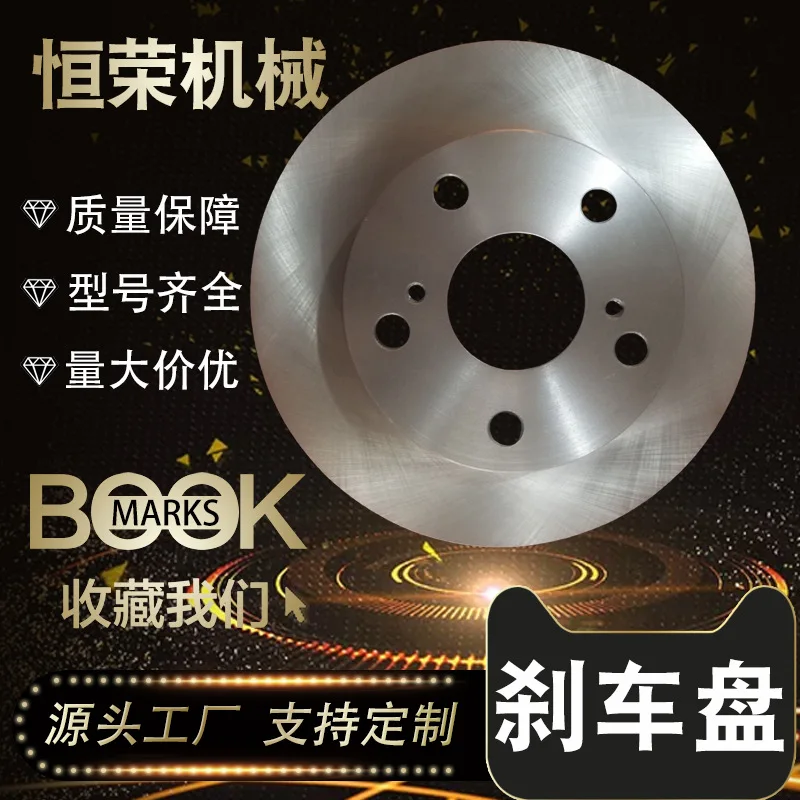 

Suitable for 43512-0K010 Toyota Hailax Pickup Truck Brake Discs, Brake Drums, Brake Pads