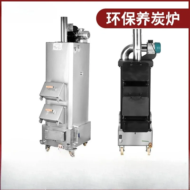 Korean-style carbon stove, commercial barbecue shop raw carbon stove