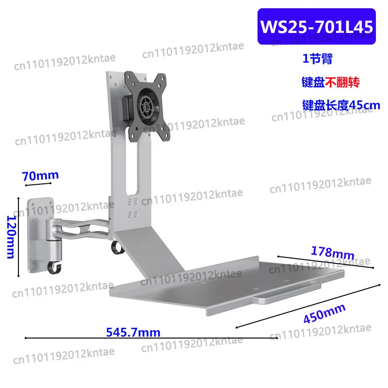 Monitor bracket, computer hanger, keyboard holder, integrated folding wall hanger, industrial equipment WS25