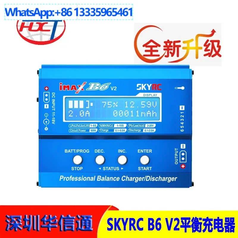 

2 шт. SKYRC iMAX B6 V2 Многофункциональное интеллектуальное балансное зарядное устройство 60 Вт 6 А Источник питания Зарядка 2-6S литиевая батарея