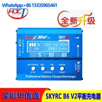 2Pcs SKYRC iMAX B6 V2 Multifunctional Intelligent Balance Charger 60W 6A Power Supply Charge 2-6S Lithium Battery