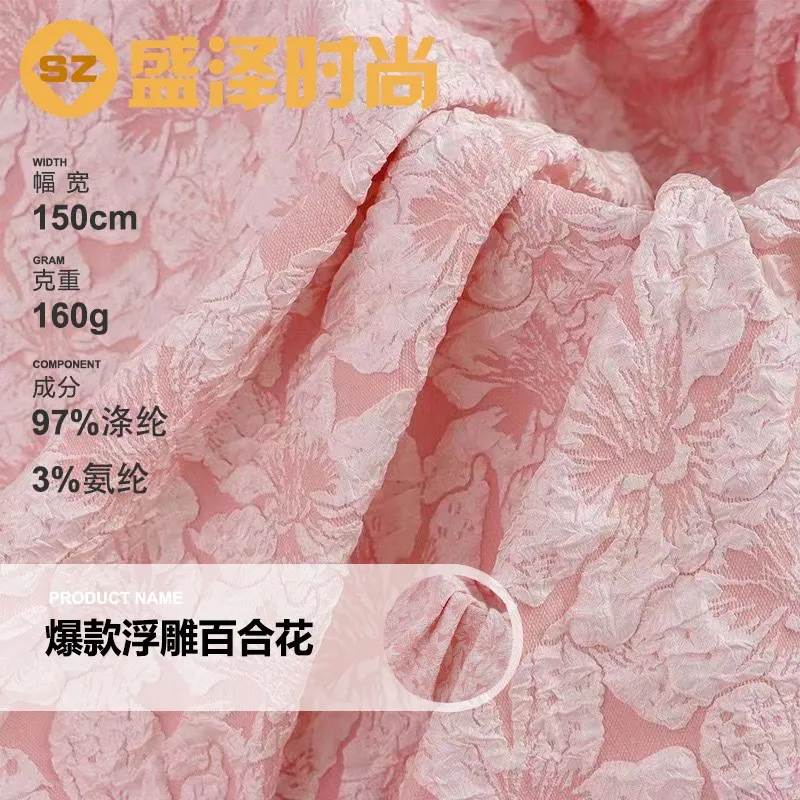 

New Chinese-style book-wrapping fabric cheongsam dress with embossed jacquard pattern