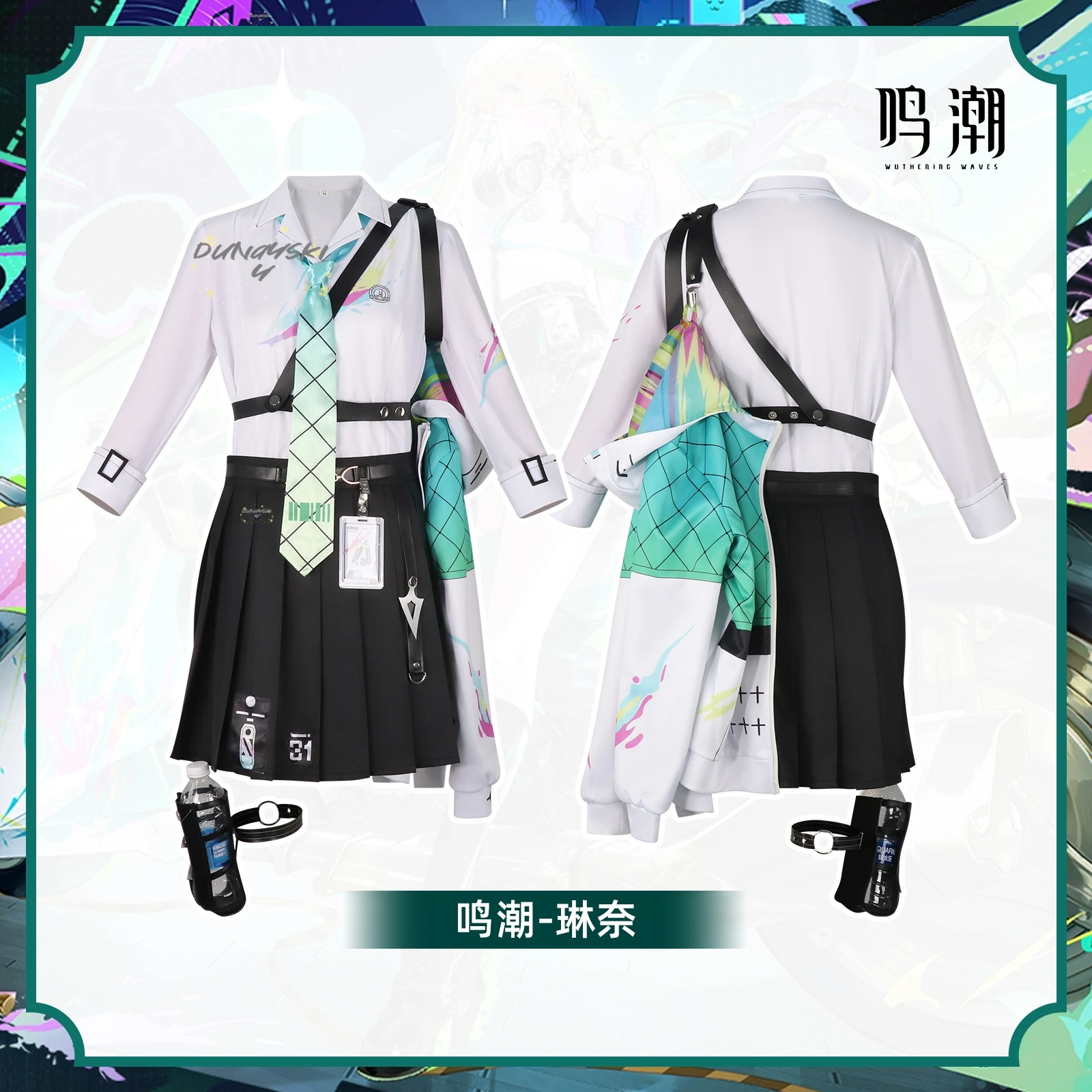 Wuthering Waves Lynae Costume  - Women Anime Cosplay recensione e prezzo