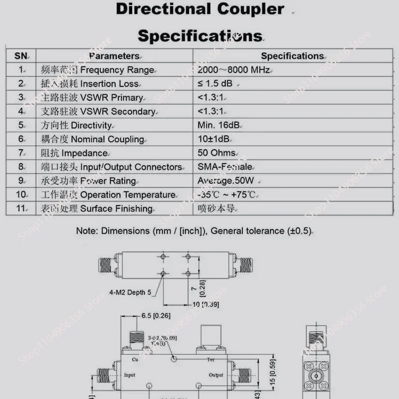 DC-2/8G-10S RF Directional Coupler, 2-8GHz 10dB 50W SMA Coaxial Signal Coupler