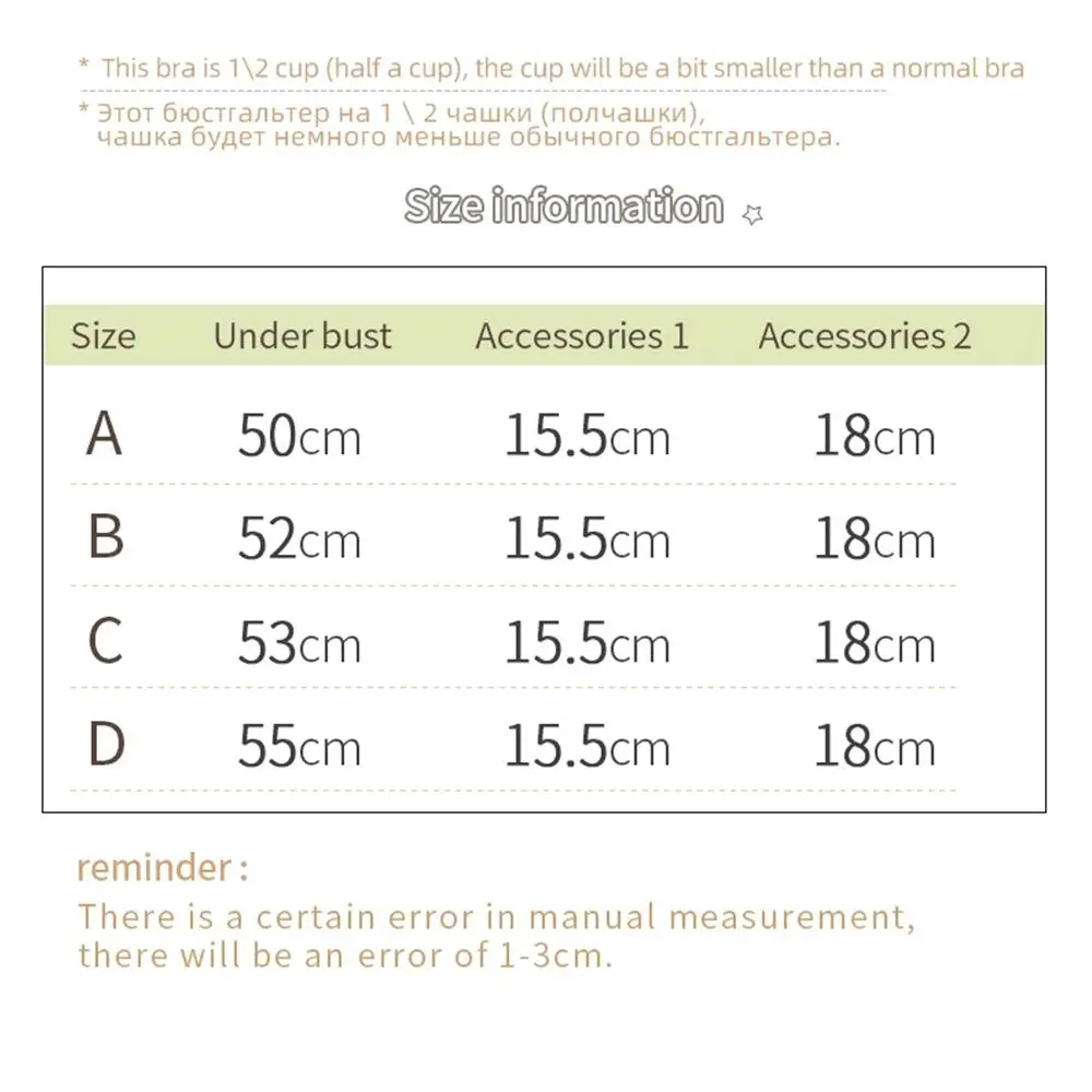 Cup Beauty Back Invisible Bra With Extension Belt Push-up Women Bras Sexy Strapless Bra Chest Wrap Without Straps Bralette