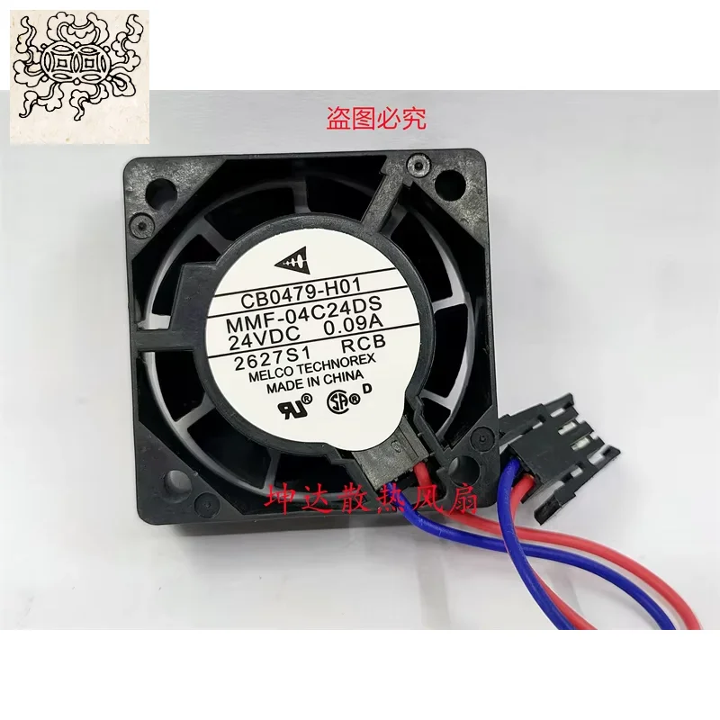 

Ltsf For MELCO MMF-04C24DS DC 24V 0.09A 40x40x15mm 2-Wire Server Cooling Fan