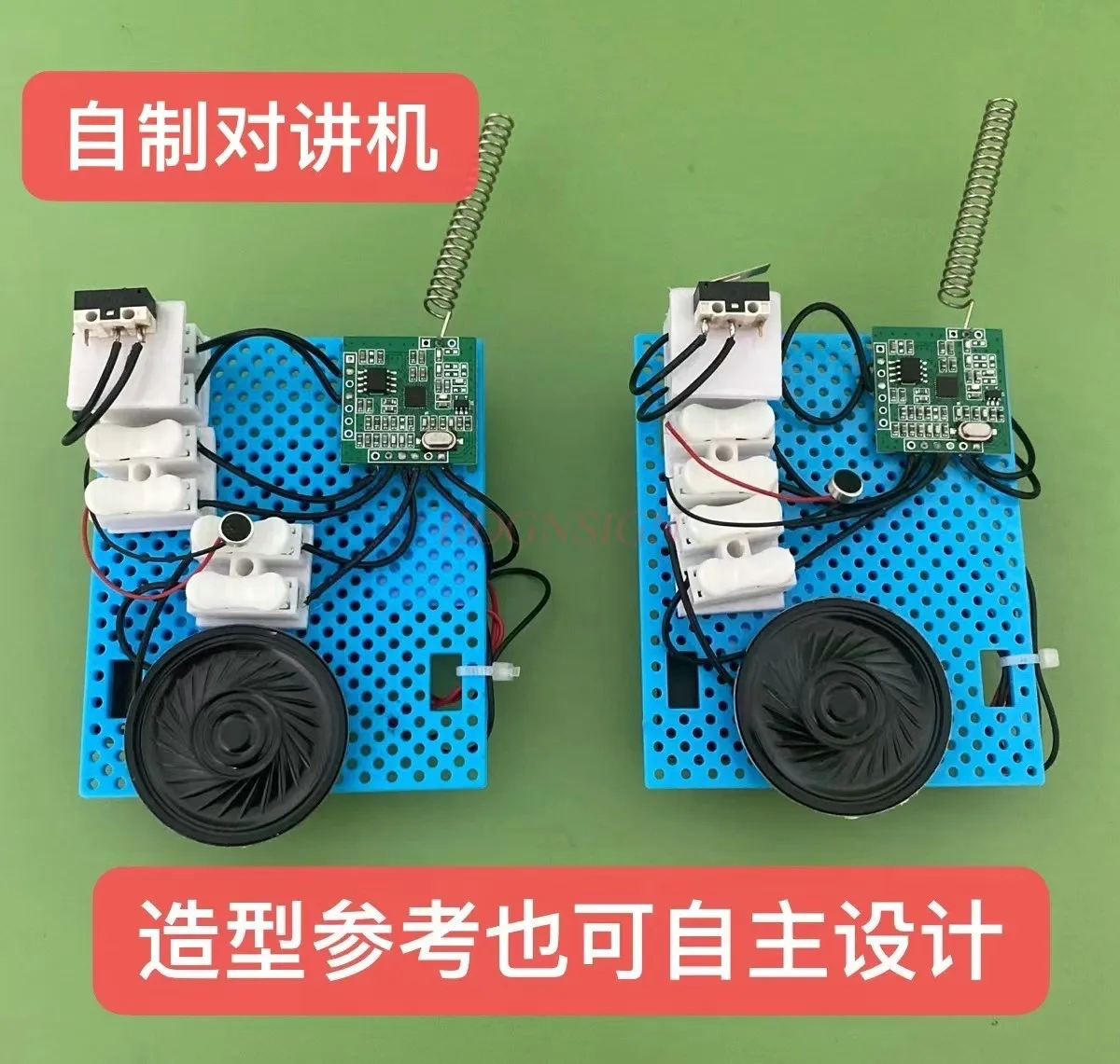 

Self made walkie talkie technology production DIY physical science experimental design Children's handmade technology