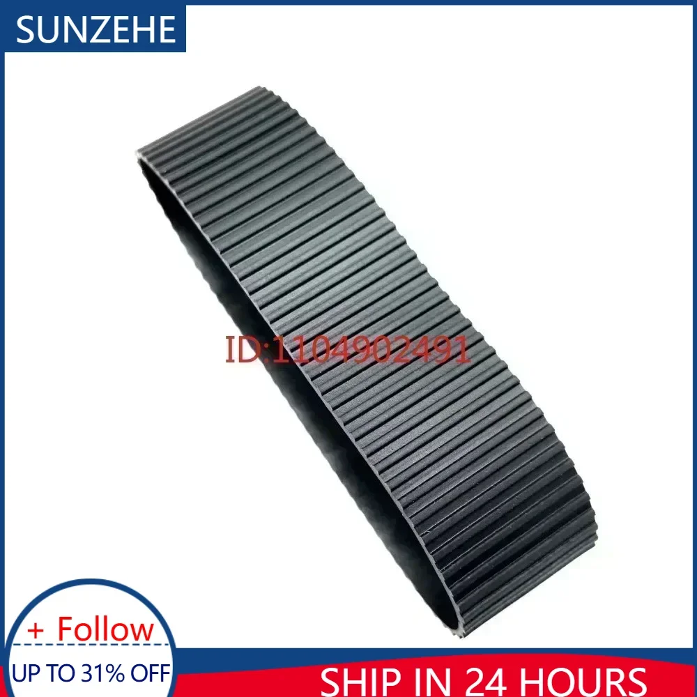 New Zoom Rubber Lea…