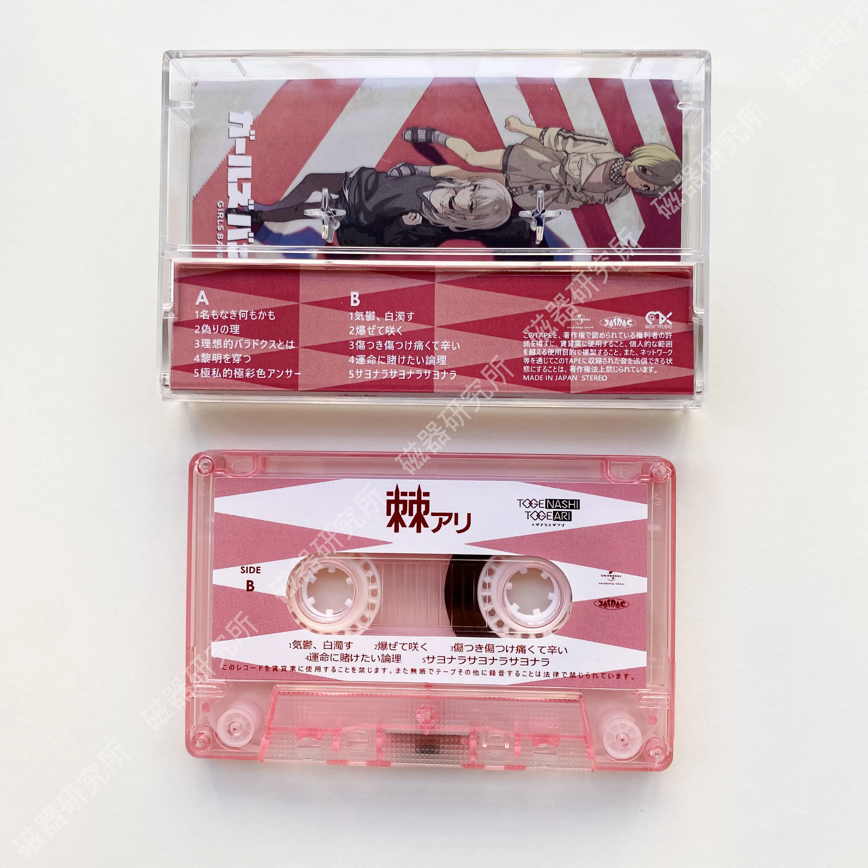 Anime GIRLS BAND CRY Soundtrack Tapes Albums Memorabilia Gift Collection Cosplay Christmas Gift