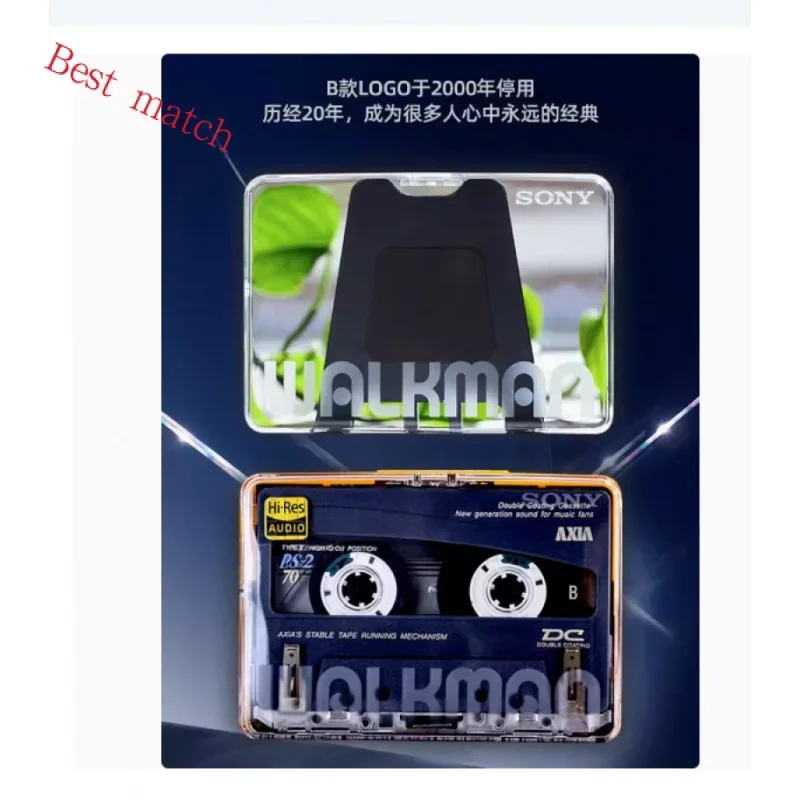 For SONY Walkman WM-GX688 GX780 GX788 GX808 transparent cover tape door housing modification DIY