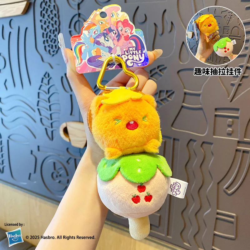 My Little Pony Plush Doll Wallet Children's School Bag Pendant Creative Cute Car Key Fighting Anime Peripheral Holiday Gift