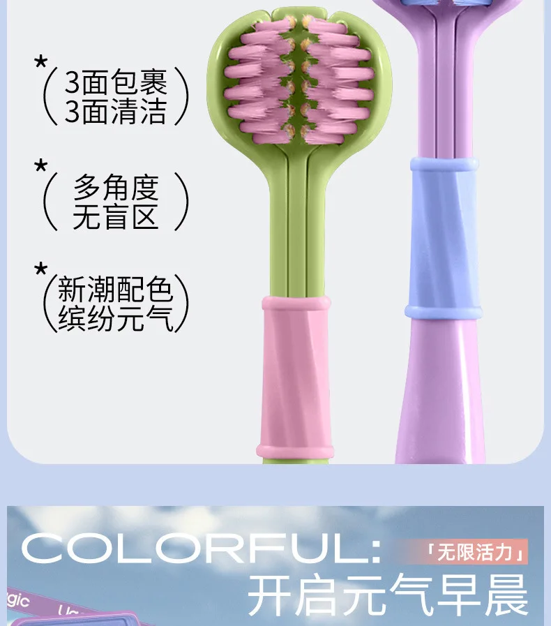 2-pack of girls' dopamine three-sided soft-bristled toothbrush for couples, adult travel package, home gum protection