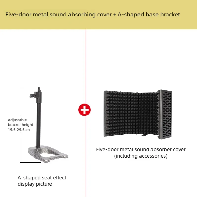 ライブオーディオ録音用の金属製5ドア防音カバー、防風、吸音、ノイズ低減
