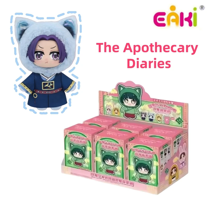 Nueva Caja Sorpresa Original de Eaki, Diario del Boticario, Mao Mao Pet Pavilion, Figura Inspirada en la Película, Decoración de Escritorio, Regalo Perfecto para Coleccionistas