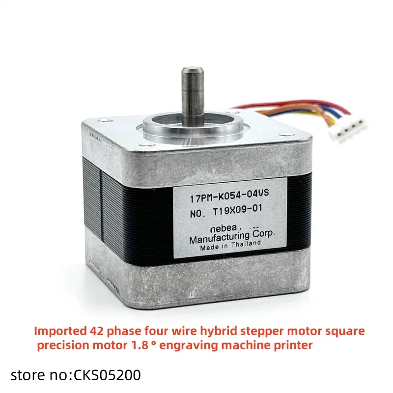 

42 Phase Four Wire Hybrid 17PM-K054-04VS Stepper Motor Square Precision Motor 1.8 ° Engraving Machine Printer