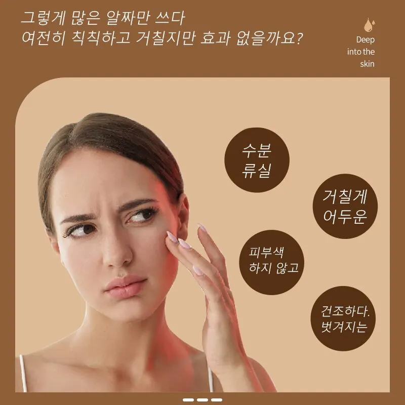 다양한 피부 타입에 적합한 아스타잔틴 추출물, 보습 및 영양 산소, 산소 베이스 항산화제, 세트 당 2 개