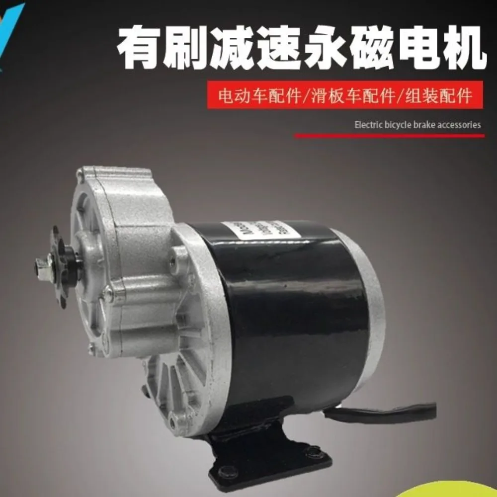 12V350W deceleration high power permanent magnet DC brushed motor 24V350W36VMY1016 Lingying Haocheng