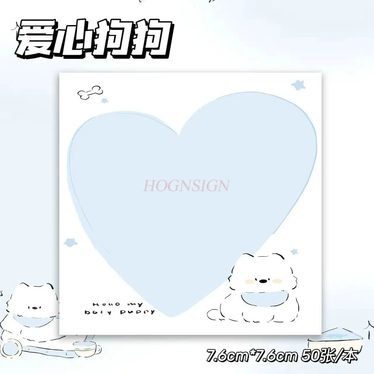 1book Simple and convenient student cartoon cute non sticky message office high-value sticky notes