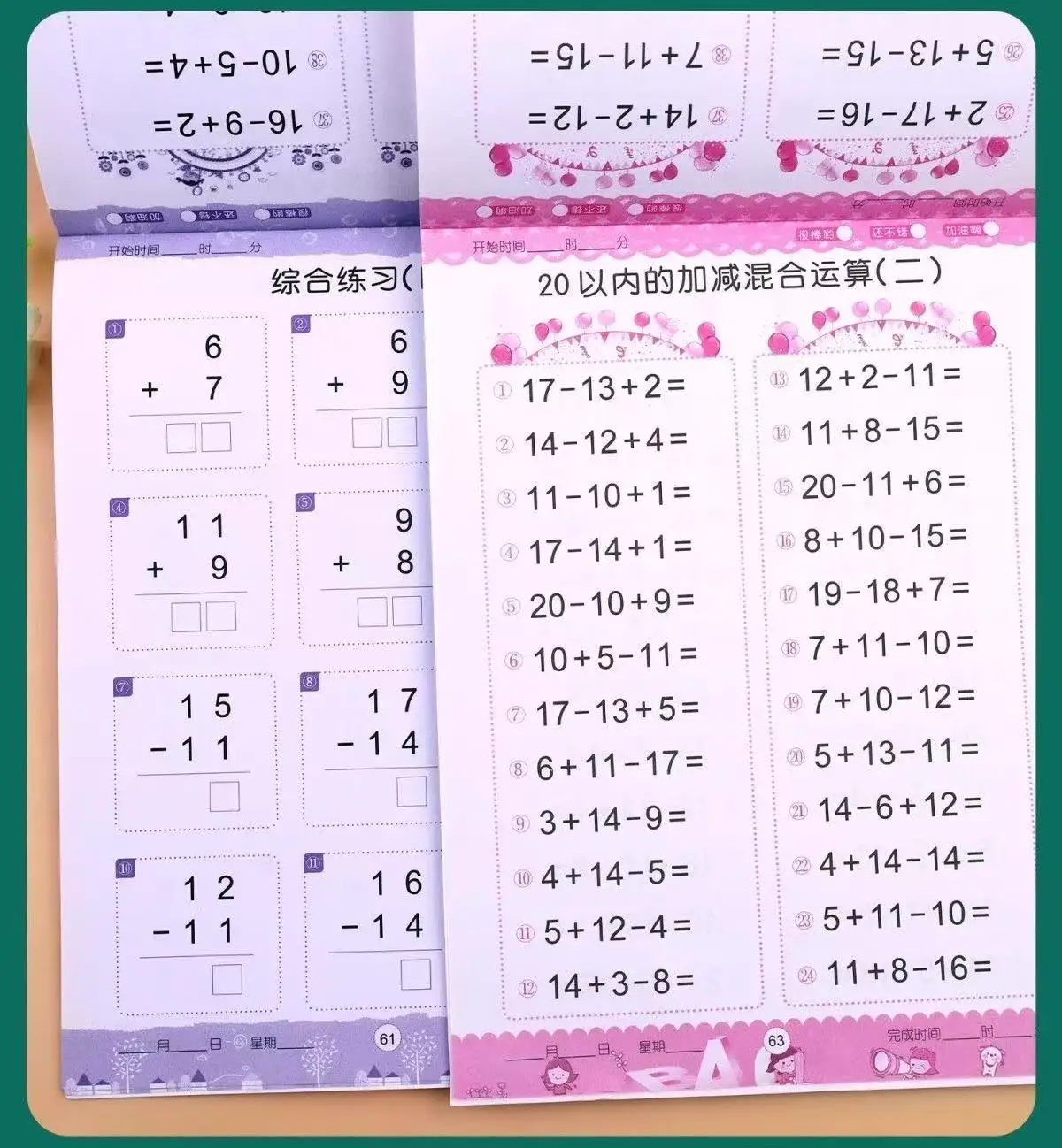 64 Pages Addition and Subtraction Children's Learning Math Workbook Handwritten Copybook for Kid Arithmetic Exercise Books