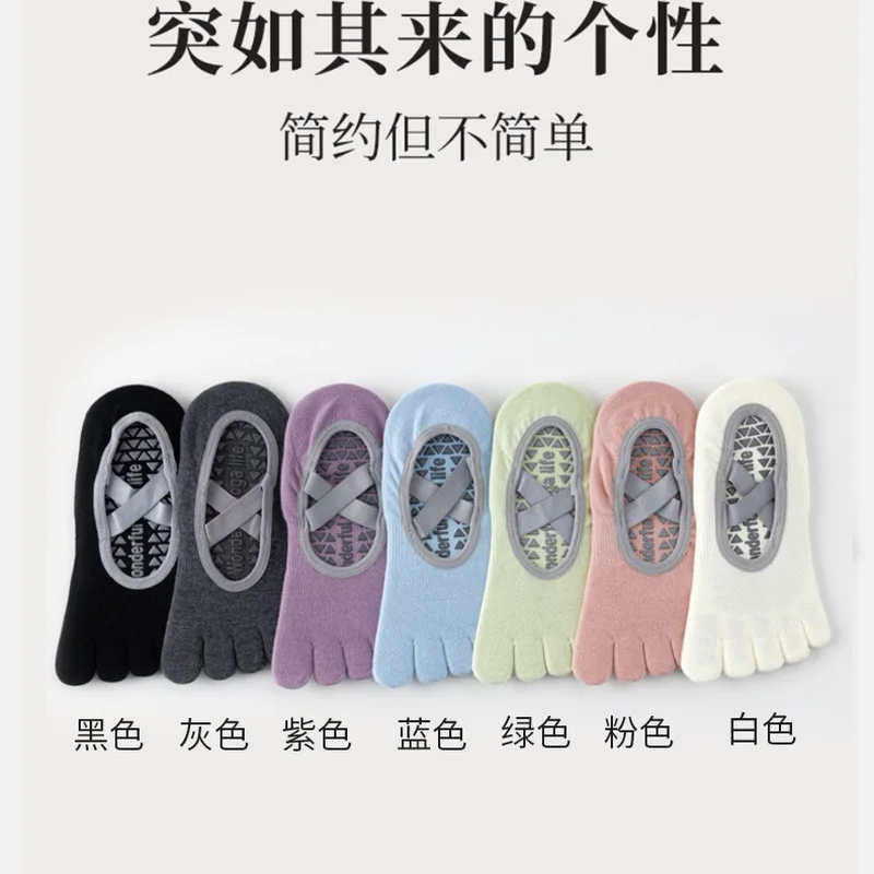 2pairs Five-finger yoga socks for women, professional non-slip Pilates socks, training indoor sports silent fitness toe socks