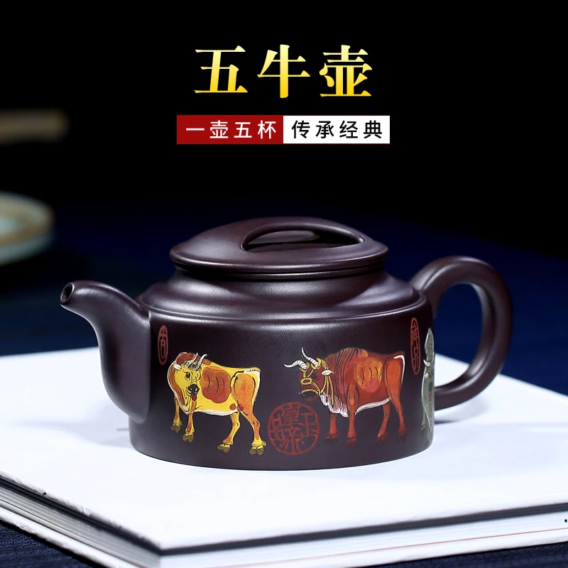 

|Purple Sand Pot, Cow Cover, Lotus Seed, Yixing Famous Handmade Wuniu Picture Pot, One Pot, Five Cups, Kung Fu Teapot Set Tea Se