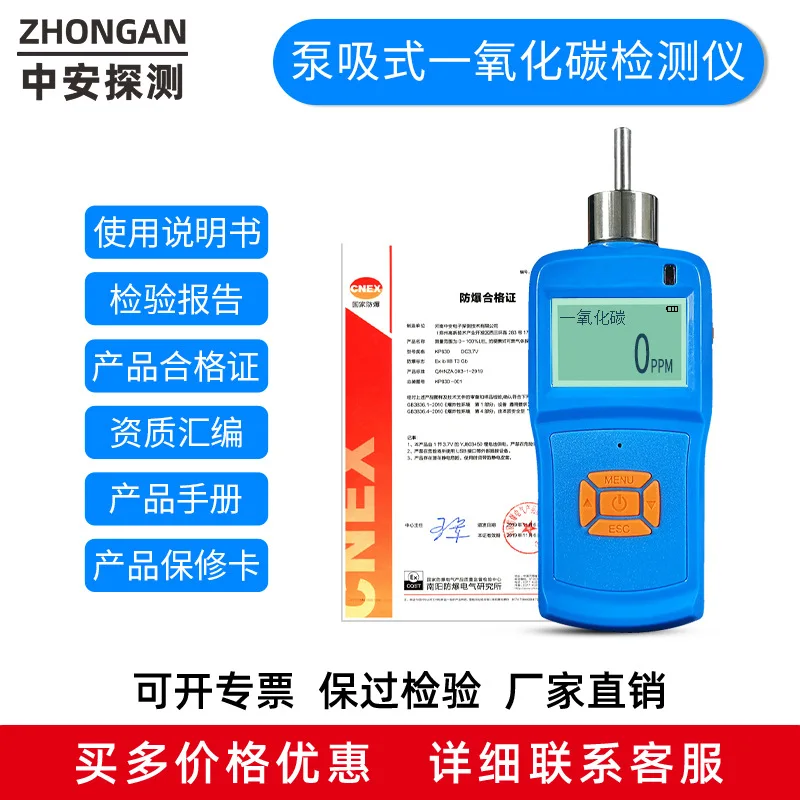Portable pump suction toxic and harmful VOC gas detector