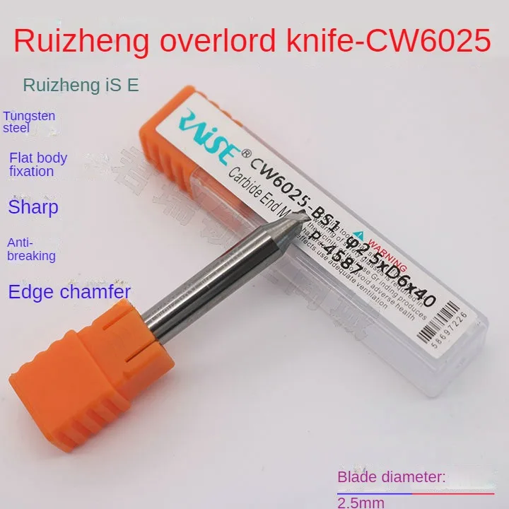 

Raise overlord sword CW6025 vertical milling cutter diameter 2.5 mm blade fracture sharp tungsten steel milling cutter