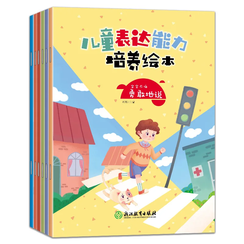 

Детские книги с картинками для выражения, просветительские книги для раннего образования на английском языке для детей, двуязычные книжки с картинками
