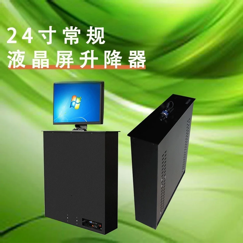 Hidden LCD screen lifter, touch LCD lift screen, display screen lifting bracket