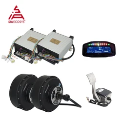 SiAECOSYS QSMotor Elektrische Auto 12000W 12kw 273 70H 96V 130kph E-Auto Hub Motor mit APT96800 controller Conversion Kits