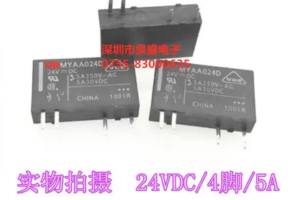 MYAA024D MYAA024E 5A 24VDC KIA7805API-U/P KIA7805API 7805A ZTX657 TLC271CP PBYR10100 ACT512 M26 12V ACTP512