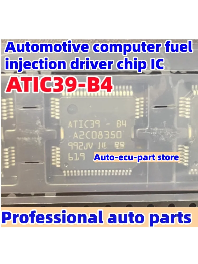 

5 шт./лот ATIC39-B4 ATIC39B4 ATIC39 A2C08350 подходит для автомобильного компьютера Wuling Jetta Cruze, микросхема управления впрыском топлива.