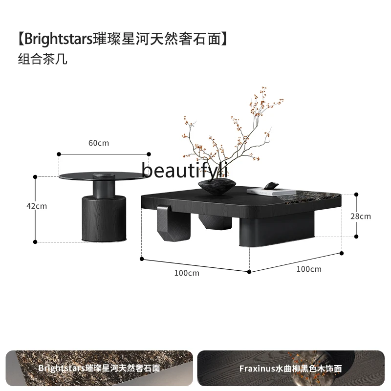 Italian natural coffee table living room household square, minimalist light luxury, coffee table