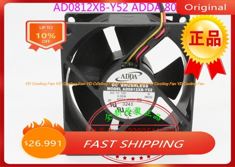 オリジナル新しい-adda-ad0812xb-y52-8032-dc12v-8-センチメートル高風量ダブルボールベアリング冷却ファン
