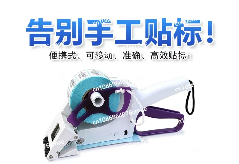 Handheld Small Automatic Labeling Machine Self-adhesive Label Marking Machine Manual Convenient Electric Gluing Machine