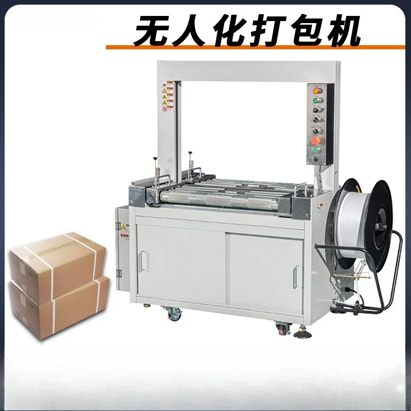 Automatic unmanned strapping baler, tic-type baler, assembly line carton pp belt packaging