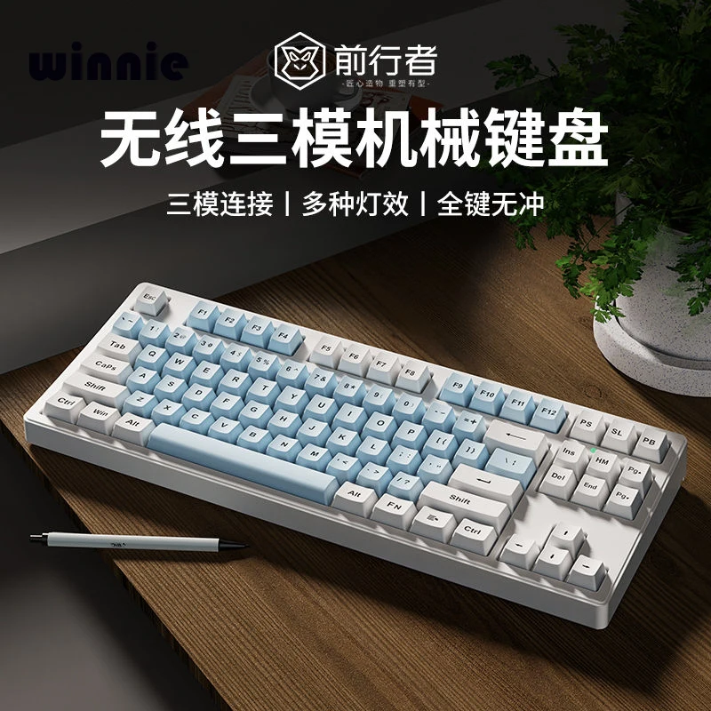 

108keys EWEADN MT-87 Mechaincial Keyboard 2.4ghz Bluetooth Wireless Gaming Keyboard Rgb Mac win system hot Swappable keyboard