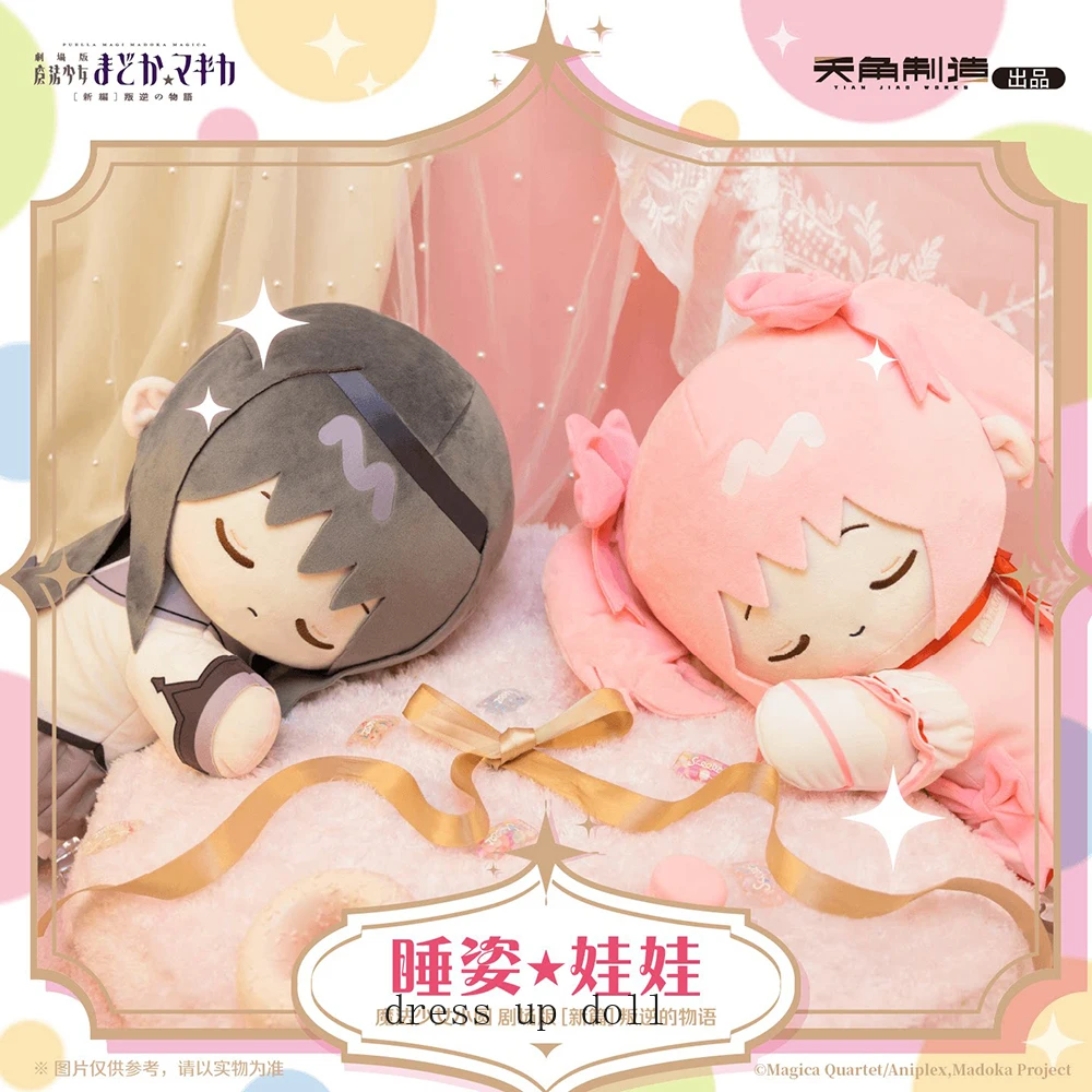 

Original Puella Magi Madoka Magica Akemi Homura Kaname Madoka Plush Doll Cartoon Cute Cosplay Collectible Model Toys