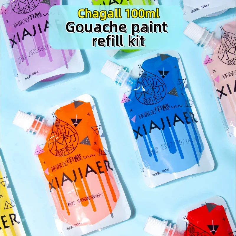 Chagall 100ml gouache paint supplement bag Gouache Graffiti advertising painting blot pack paint