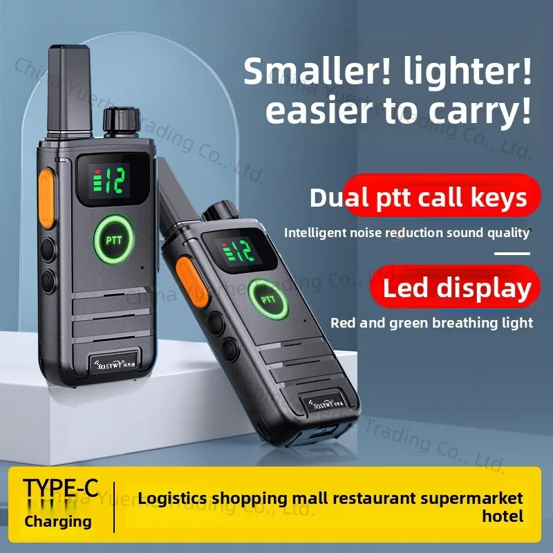 

Ultra-thin mini intercom, miniature wireless outdoor hotel restaurant, civilian handheld small intercom, high power