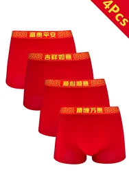4pcs/set Men's Underwear Soft Breathable Athleisure Boxer Shorts Trendy Simple 2025 New Style Red Color Festive Men's Underpant