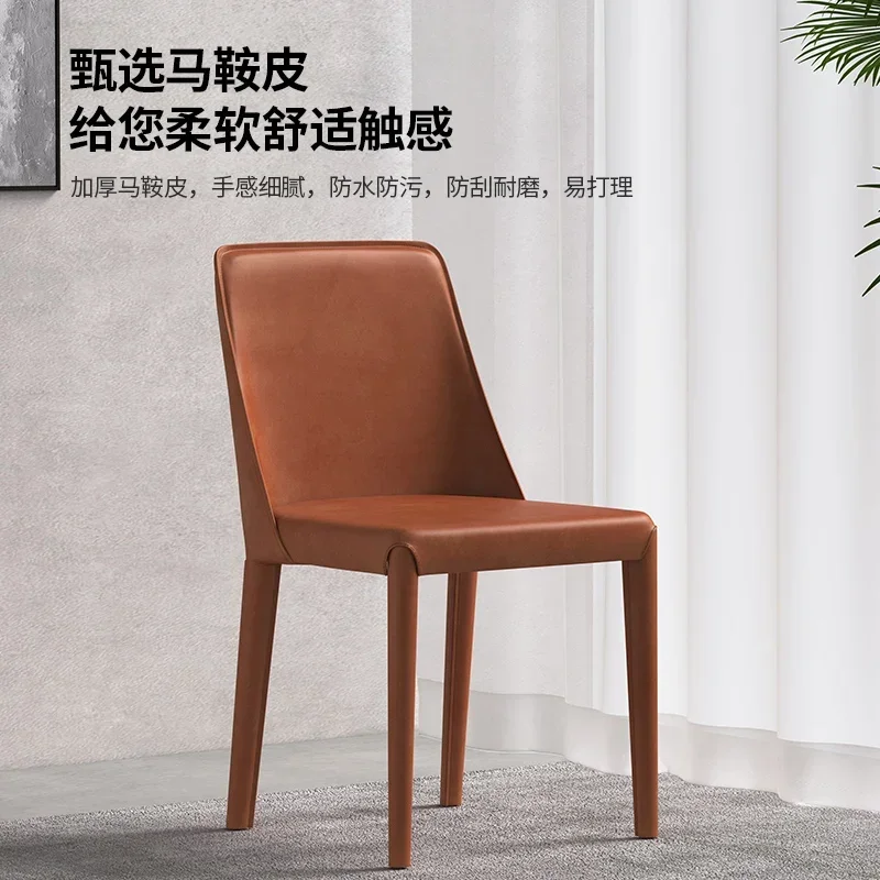 Saddle leather dining chair Italian minimalist home backrest dining table and chairs light luxury high-end hotel restaurant desi