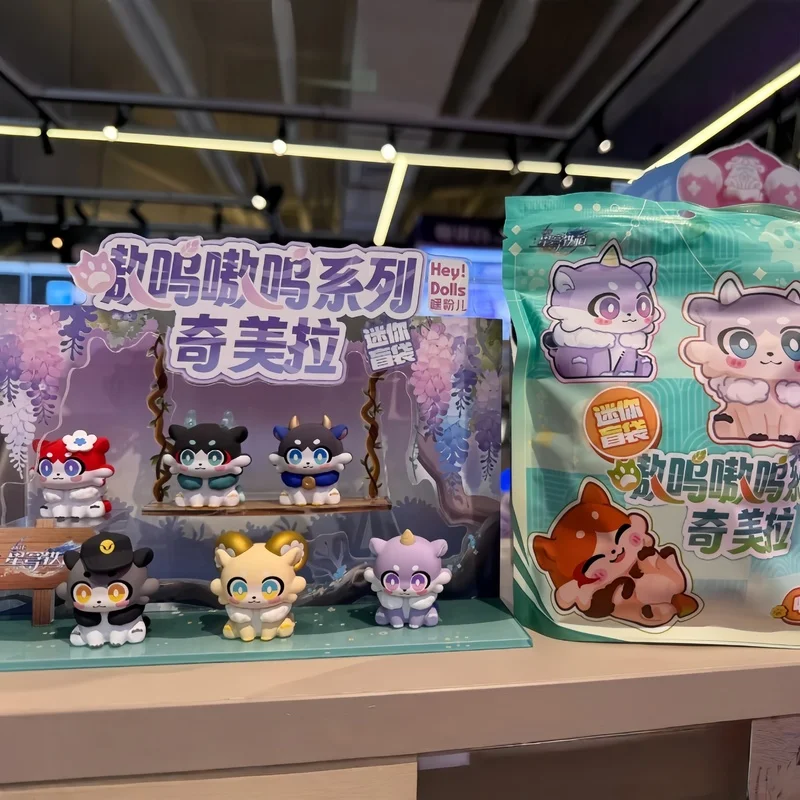 Оригинал в наличии Mihoyo Aowu Aowu Series Chimaera, мини-милая игрушка, фигурка, слепая коробка, сумка, настольный мини-орнамент, модель игрушки, подарки