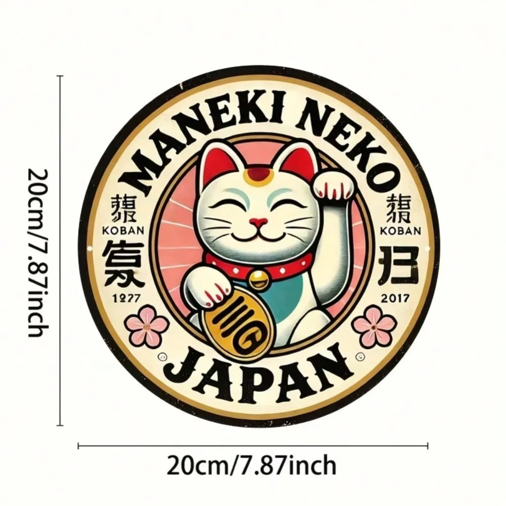 Round Maneki Neko Lucky Cat Aluminum Sign - Retro Japanese Charm Art, Ideal for Office/Home view 2