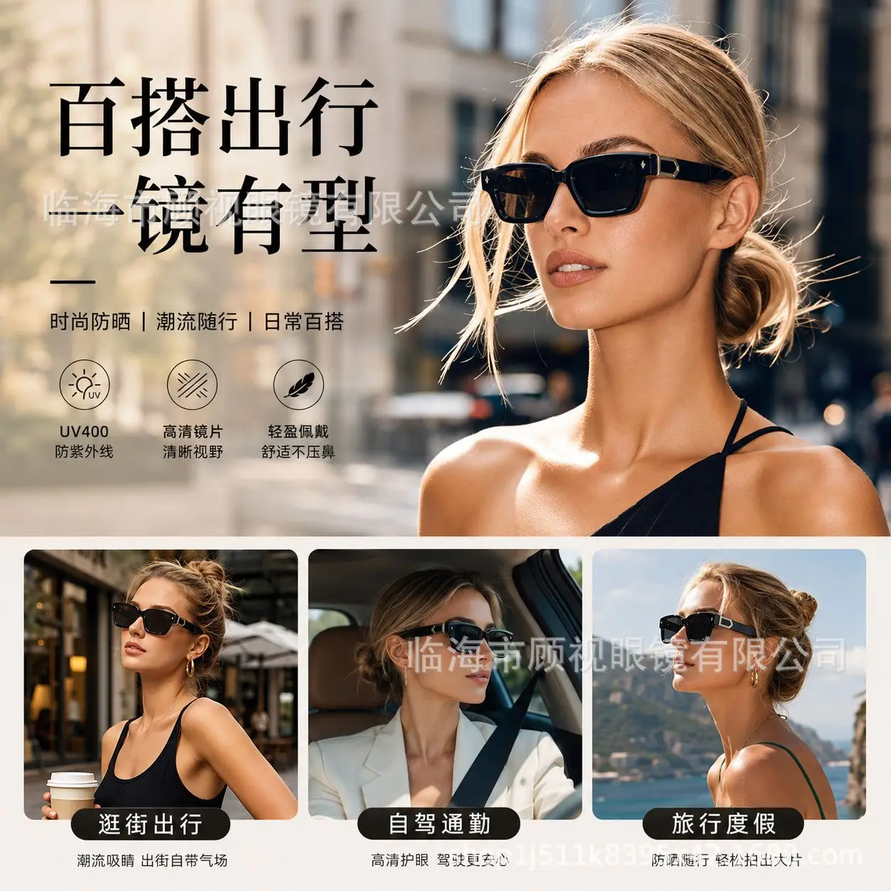Men's handsome personality boxsunglasses big face slimming summer beach vacation sunscreen temperament sunglasses UV protection