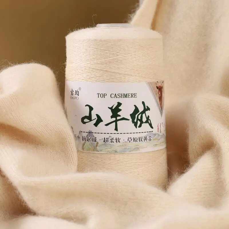 50g/set Thin Cashmere Yarn Warm for Crochet Hand Knitting Sweater Hat Scarf Gloves Pants Coat Diy Soft Fluffy Goat Wool Thread view 2