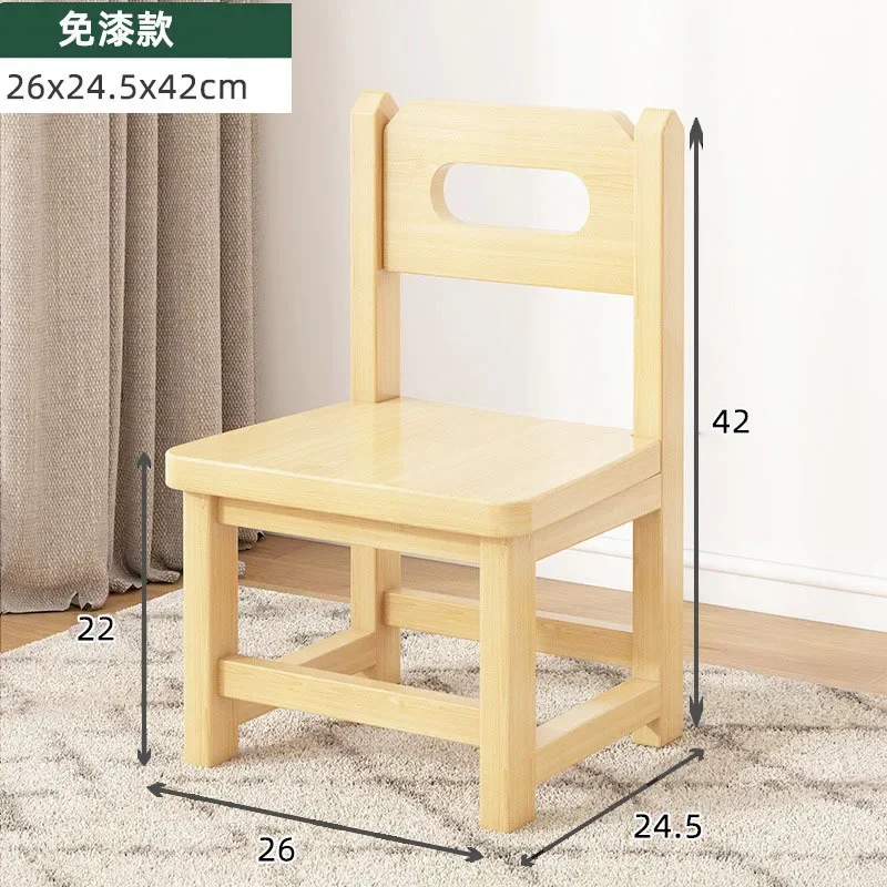 Solid Wood Bench Small Chair with Cute Backrest for Kids Kindergarten Chair Simple Changing Shoes