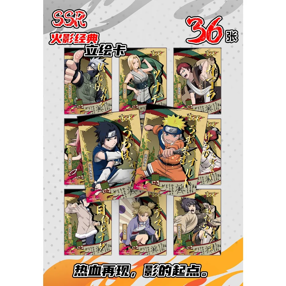 Wholesale Naruto Cards Collection BORUTO Uzumaki Boruto Modern Ink Watercolor Pattern Character Portrait Card Children Gift Toy