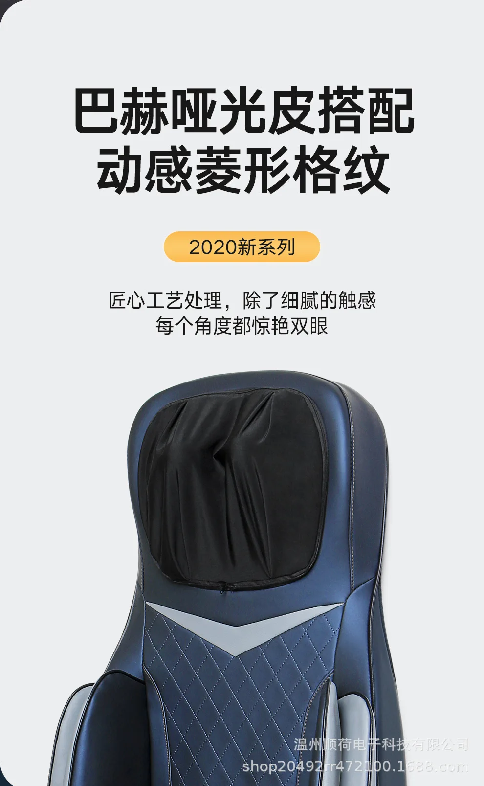 Wielofunkcyjny Masażer Poduszka do Masażu Pleców i Talii Elektryczny Masażer Samochodowy Podkładka do Masażu Całego Ciała